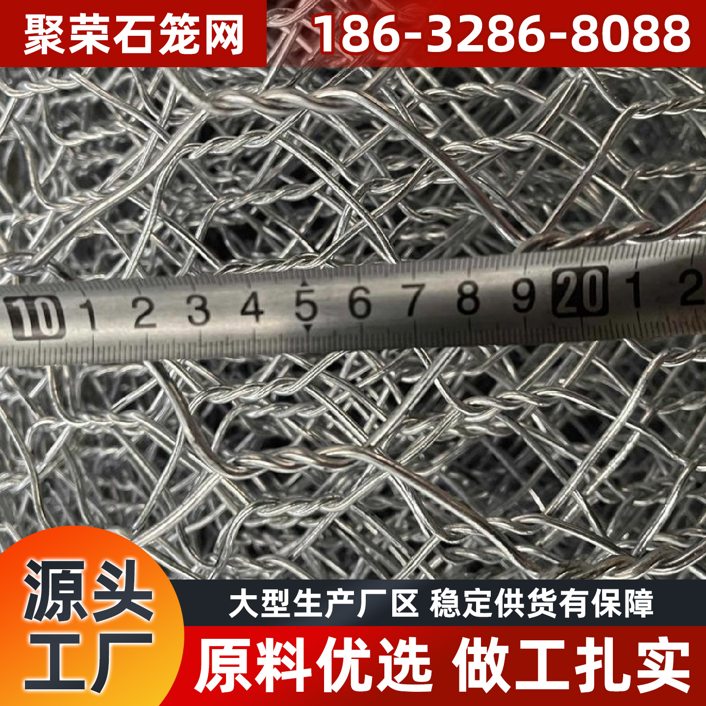 漯河市格宾网格宾笼 - 厂家