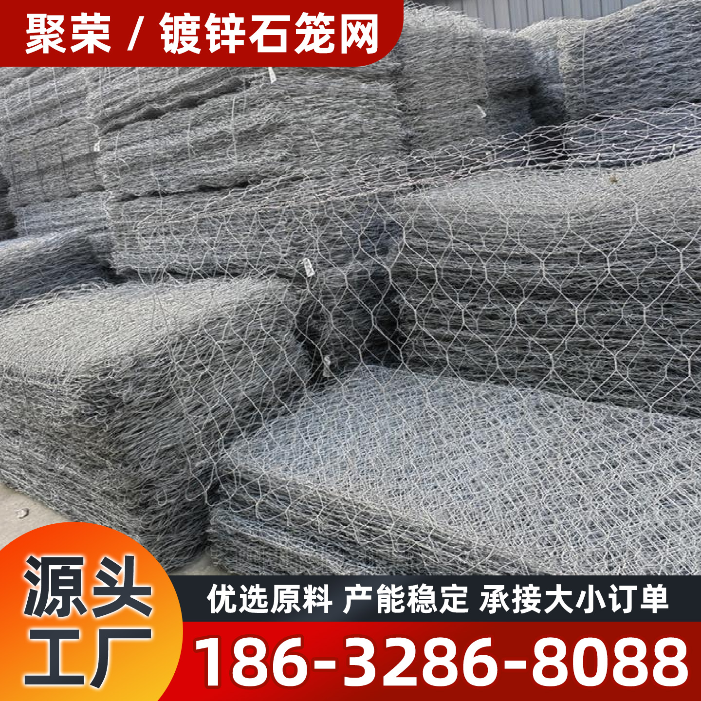 漯河市防护网镀锌格宾网 - 推荐