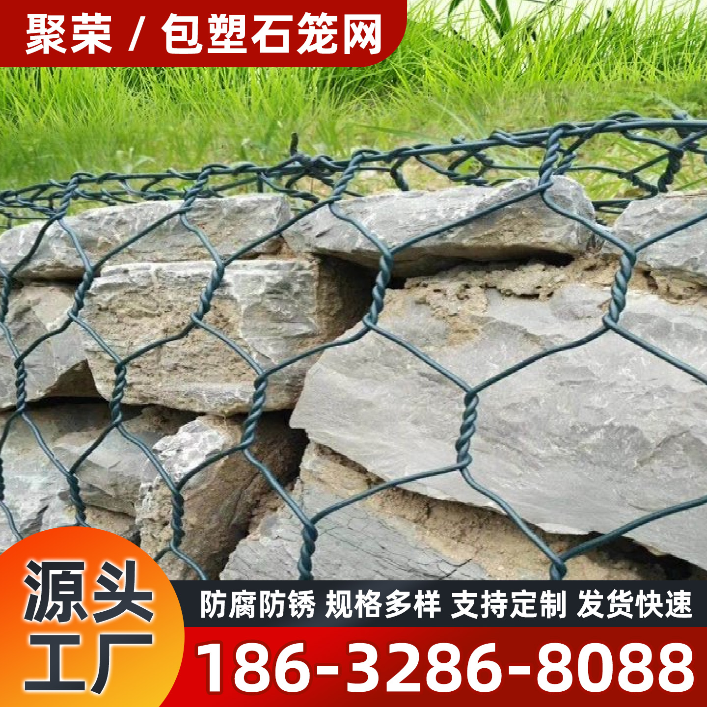 漯河市石笼格宾网钢格栅 - 推荐