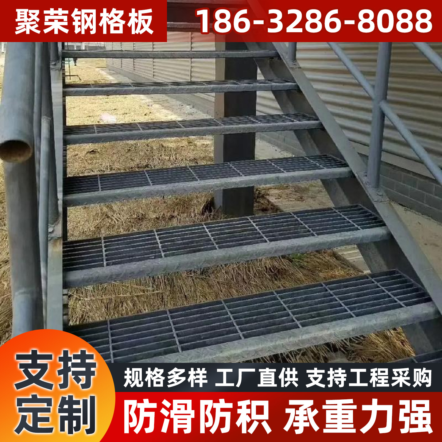漯河市防护网踏步板 - 哪里好
